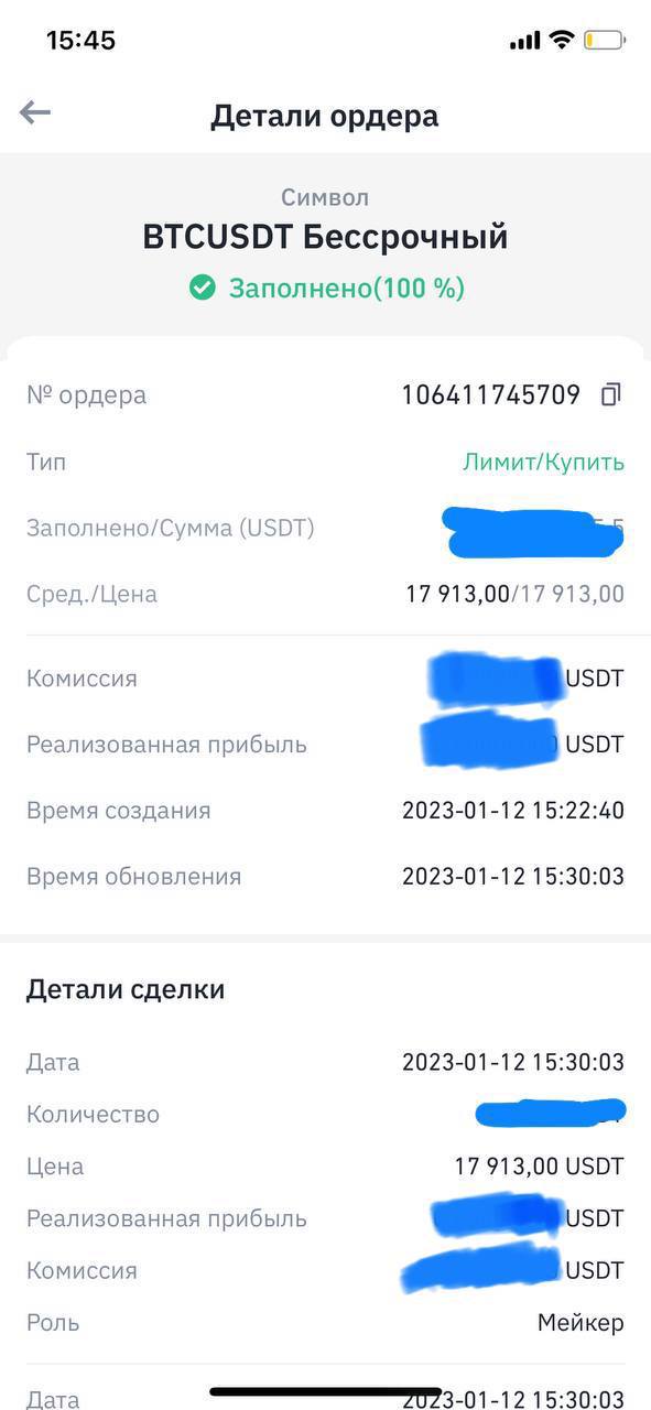 Как ловить новостные движения