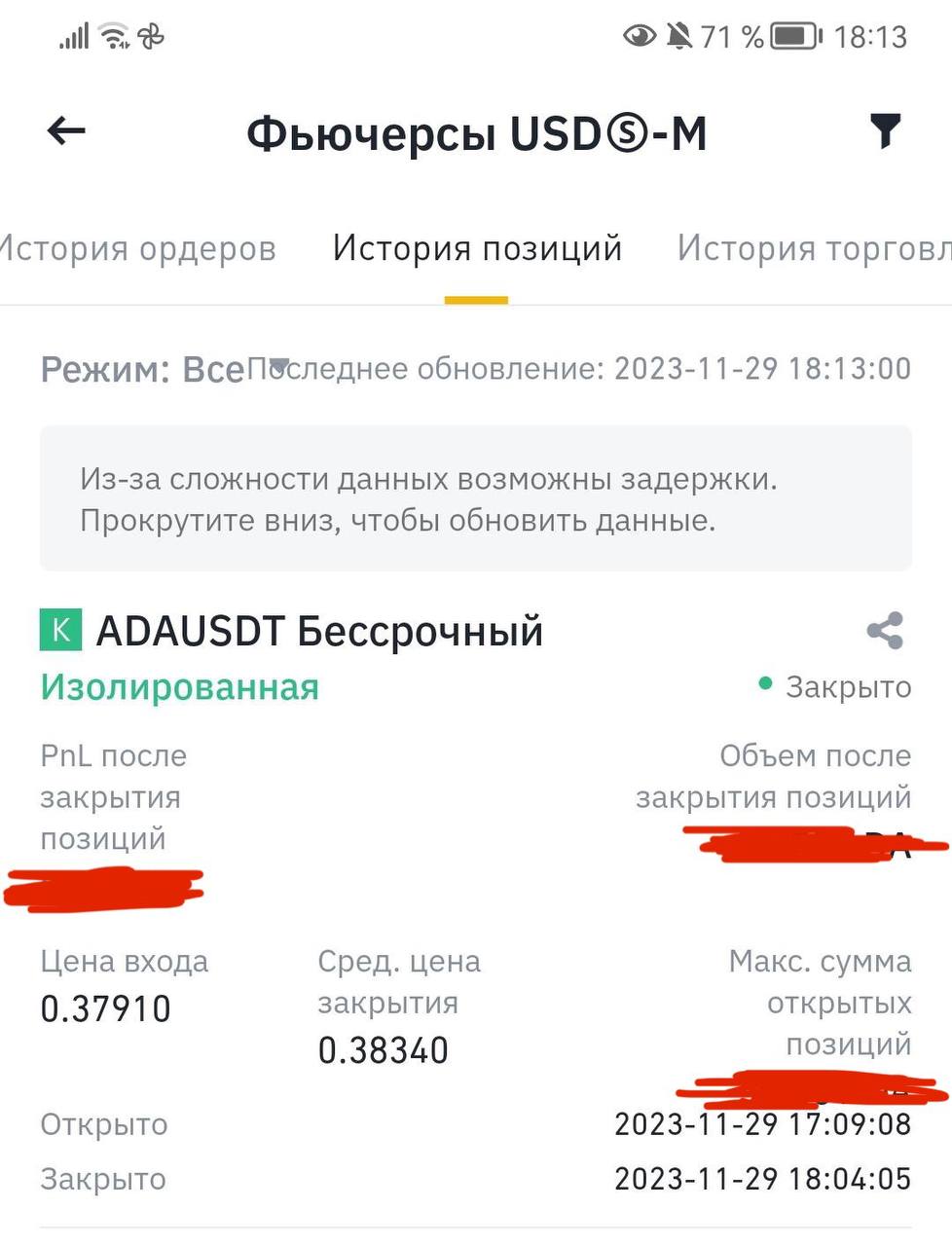 Не надо делать резких движений