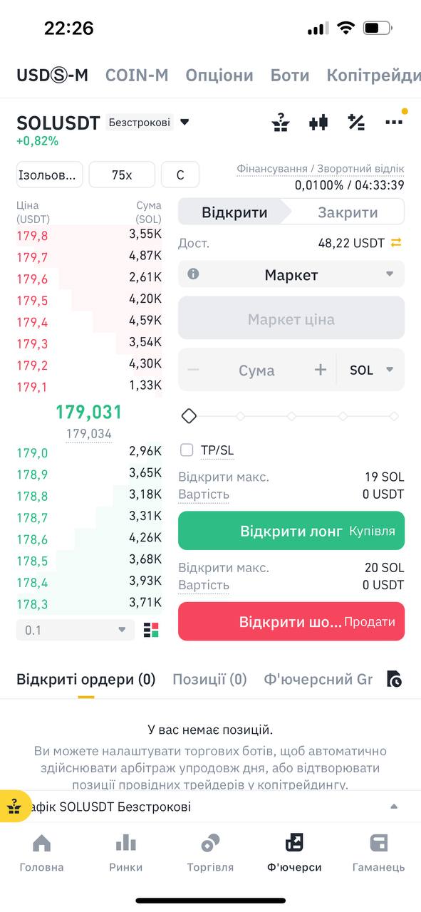День 6: без глобальной идеи не входить