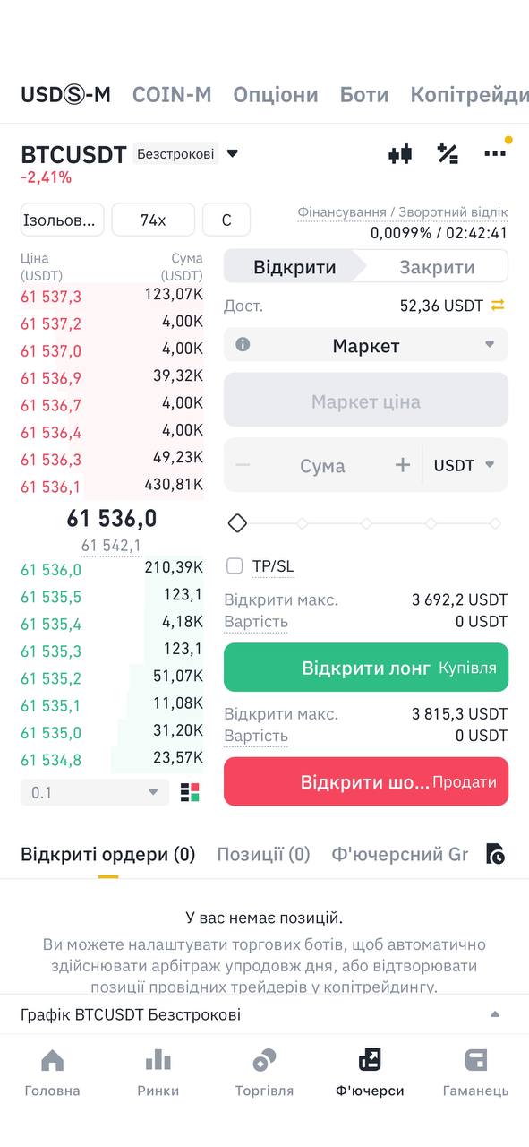 День 24: только математика