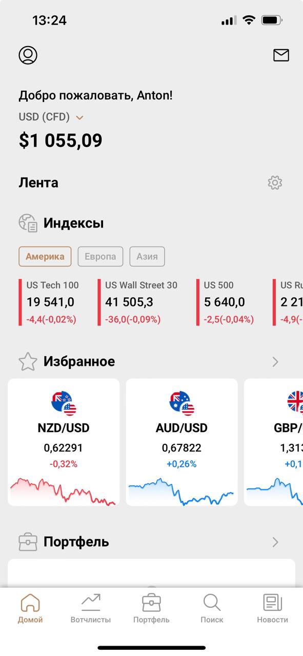 Август 2024: трейдинг подсветил слабые стороны